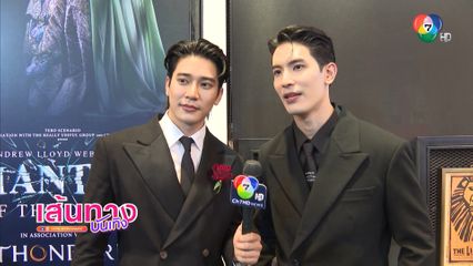 ยูโร ยศวรรธน์ - สน ยุกต์ ฝากติดตาม Shine The Series รับรองมีเซอร์ไพรส์อีกเยอะ !