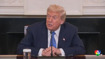 "ทรัมป์" เสี่ยงเสียหน้า เจรจา "ปูติน"