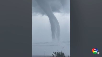 พายุงวงช้าง ก่อตัวเหนือเมืองหลวงคิวบา