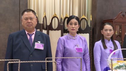 สมเด็จพระกนิษฐาธิราชเจ้า กรมสมเด็จพระเทพรัตนราชสุดา ฯ สยามบรมราชกุมารี พระราชทานพระราชวโรกาสให้ คณะบุคคล เฝ้าทูลละอองพระบาท