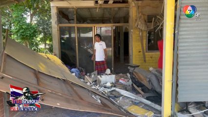 ชาวบ้านชายแดน ใจสลาย บ้านเหลือแต่ซาก จ.ศรีสะเกษ