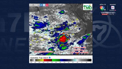 เมฆฝนปกคลุมอีสานตอนล่าง  ทะเลใต้ เริ่มมีกำลังแรงขึ้น