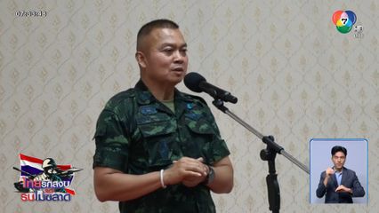 คาดกัมพูชาสูญเสียทหาร 3,000 นาย