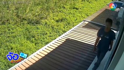 ล่าโจรสไปเดอร์แมน