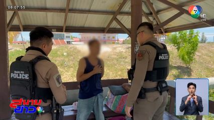 อ้างถูกลูกสาวทิ้งริมทาง ที่แท้หนีจากบ้านพักคนชรา