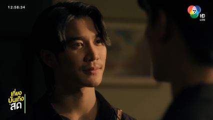 ยูโร ยศวรรธน์ สุดปลื้มกระแส Shine The Series