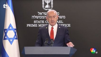 ทูต UN ประณามแผนอิสราเอลยึด กาซาซิตี