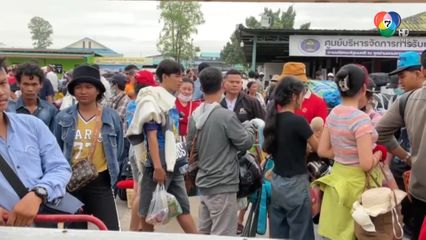 ชาวกัมพูชายังทยอยข้ามแดนกลับบ้าน จ.จันทบุรี