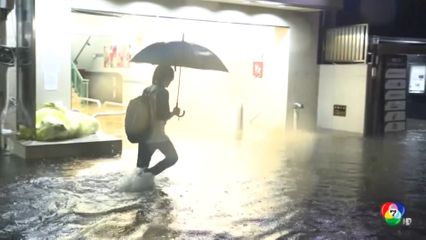 น้ำท่วมและดินถล่ม ทางตอนใต้ของญี่ปุ่น