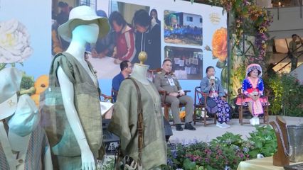 องคมนตรี ร่วมเสวนา "ศิลปาชีพพื้นที่สูง สืบสานใต้ร่มพระบารมี" ในงานโครงการหลวง 56