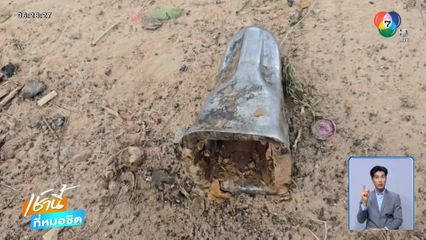 หมอช่วยไม่ทัน ฟันแบ็กโฮหล่นใส่หัว จ.บุรีรัมย์