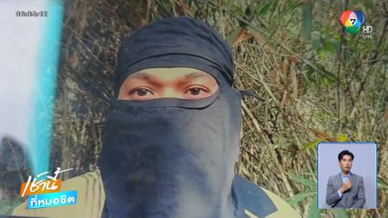 จ่อออกหมายจับมือปืนยิงถล่ม "กำนันเล้น"