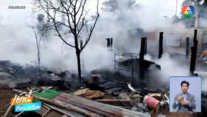 เรื่องกลโกงไว้ใจมิจฉาชีพ เปิดบัญชีรับเงินบริจาค