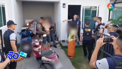 ปิดล้อมจับ ! ชายขับรถฝ่าตำรวจ