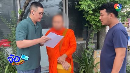 ปฏิบัติการกวาดล้างมารศาสนา