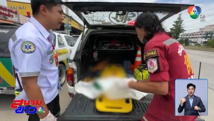 แม่ใจร้าย ทิ้งลูกในถังขยะห้องน้ำ