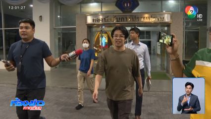 หมอบี ยืนยันคำเดิม มอบเงินบริจาคให้หมด