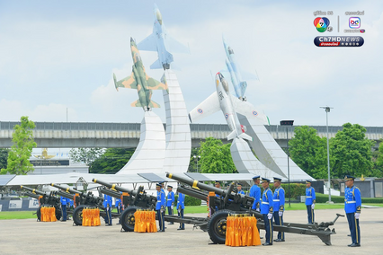ทัพฟ้า ยิงสลุตหลวง เฉลิมพระเกียรติ พระบรมราชชนนีพันปีหลวง เนื่องในโอกาสวันเฉลิมพระชนมพรรษา