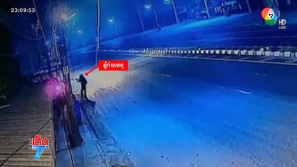 ตั้งรางวัลนำจับ มือปืนยิง "กำนันเล้น"