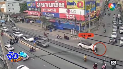 สามแยกวัดใจ เกิดอุบัติเหตุบ่อย ทั้งที่มีสัญญาณไฟจราจร จ.สระบุรี