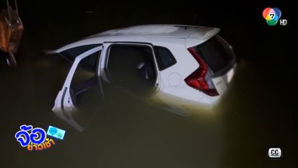 รวบแล้ว มือลวงหนุ่มมายิง ที่อยุธยา