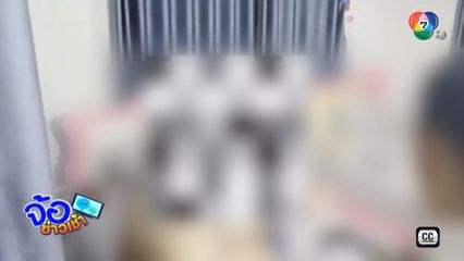 บุกจับแก๊งจีนเทา ขณะโชว์ไลฟ์อนาจาร