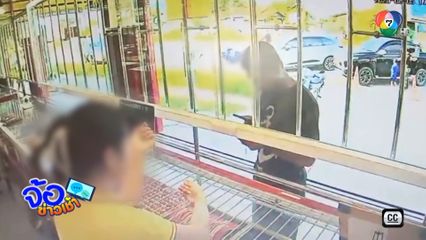 หนุ่มอ้างเงินขาดมือ วิ่งราวทองน้ำหนัก 1 สลึง