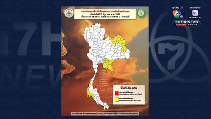 กรุงเทพฯ และปริมณฑล มีฝนฟ้าคะนอง ร้อยละ 60 ของพื้นที่