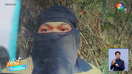 ตั้งรางวัลนำจับมือปืนยิง กำนันเล้น จ.ตรัง