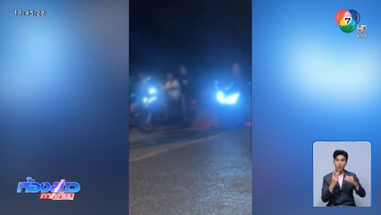 ตามจุดเช็กอิน วัยรุ่นยิงอริกลางหาดจอมเทียน