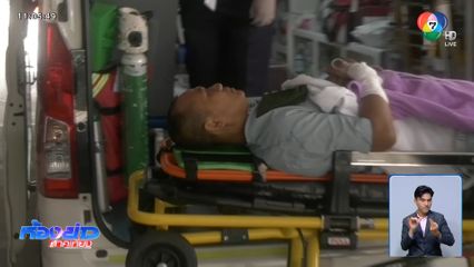 อาการ ส.อ. ธีรพล ดีขึ้น แพทย์ให้งดเยี่ยม