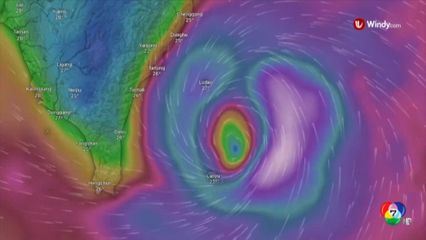 พายุไต้ฝุ่น โพดุล จ่อขึ้นฝั่งไต้หวัน