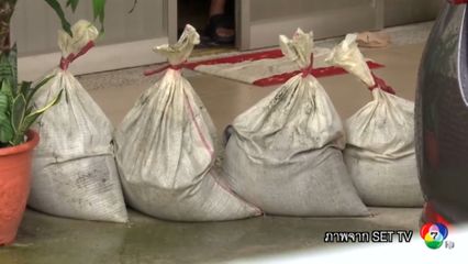 พายุไต้ฝุ่น โพดุล เคลื่อนขึ้นฝั่งไต้หวัน