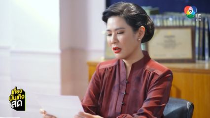 น้ำผึ้ง ณัฐริกา งานเข้า ! ได้รับบัตรสนเท่ห์ในละคร เมืองแก้ว