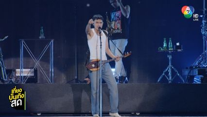 บรรยากาศ GFEST MARATHON CONCERT 2025
