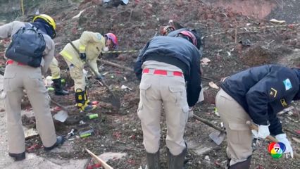 โรงงานระเบิด เสียชีวิต-เจ็บนับสิบคน ที่บราซิล