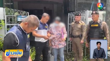 จับเศรษฐินี เมียอดีตเจ้าอาวาส จ.นครสวรรค์