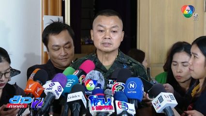 แม่ทัพภาคที่ 2 ลั่นปิดด่านยันเกษียณ