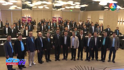 ป.ป.ช.เพิ่มประสิทธิภาพ ไต่สวนการเงิน การคลัง