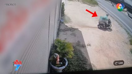 ไรเดอร์ฉุนจัด รอนาน เบิ้นเครื่องใส่บ้านลูกค้า