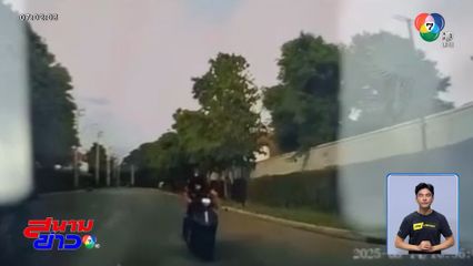 ขับรถก้มเก็บของ ชนว่าที่เจ้าสาวเสียชีวิต