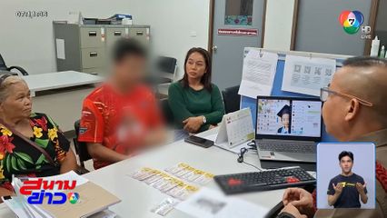 หนุ่มโอนทิพย์ สำนึกผิด นำลอตเตอรี่คืนเจ้าของ จ.อุดรธานี