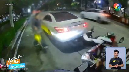 ตำนานใหม่ รถหรูเกียร์ R