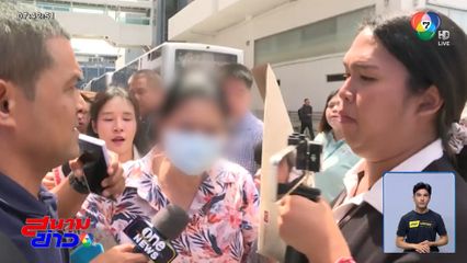 จับเศรษฐินี เมียอดีตเจ้าอาวาส จ.นครสวรรค์