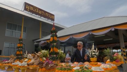 ประธานองคมนตรี เป็นประธานในพิธีทำบุญเลี้ยงพระวันคล้ายวันสถาปนาครบ 35 ปี มูลนิธิพระดาบส