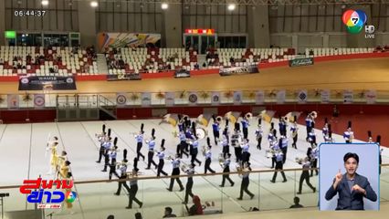 สุดยอด! บดินทรเดชา คว้าแชมป์โลกวงโยธวาทิต WAMSB 2025 พร้อมรองแชมป์คทากร