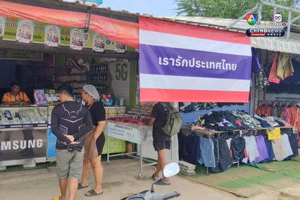 ประดับธงชาติไทย ทั่วชายแดนช่องจอม