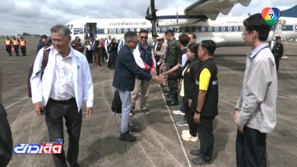 คณะทูตฯ ประเทศอนุสัญญาออตตาวา ลงพื้นที่ จ.ศรีสะเกษ