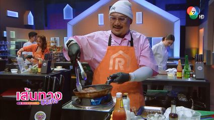 The Restaurant War Thailand ซีซัน 2 กับโจทย์ทำสเต็กสุดท้าทาย