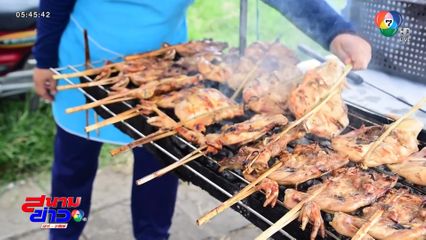 ไก่ย่างขี้เมา ตำนานความแซ่บ